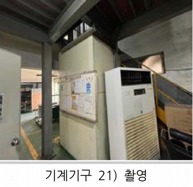 2024타경10778 대구광역시 북구 노원동3가 249-6 공장 경매 이미지