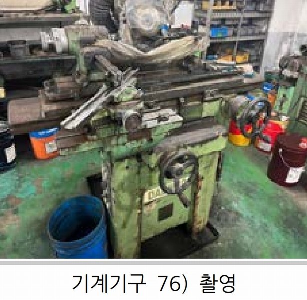 2024타경10778 대구광역시 북구 노원동3가 249-6 공장 경매 이미지
