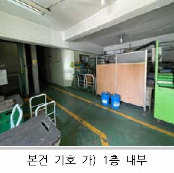 2024타경10778 대구광역시 북구 노원동3가 249-6 공장 경매 이미지