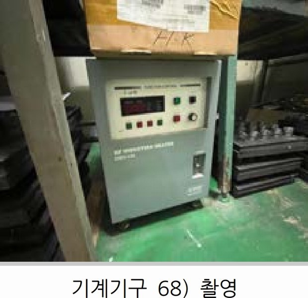 2024타경10778 대구광역시 북구 노원동3가 249-6 공장 경매 이미지