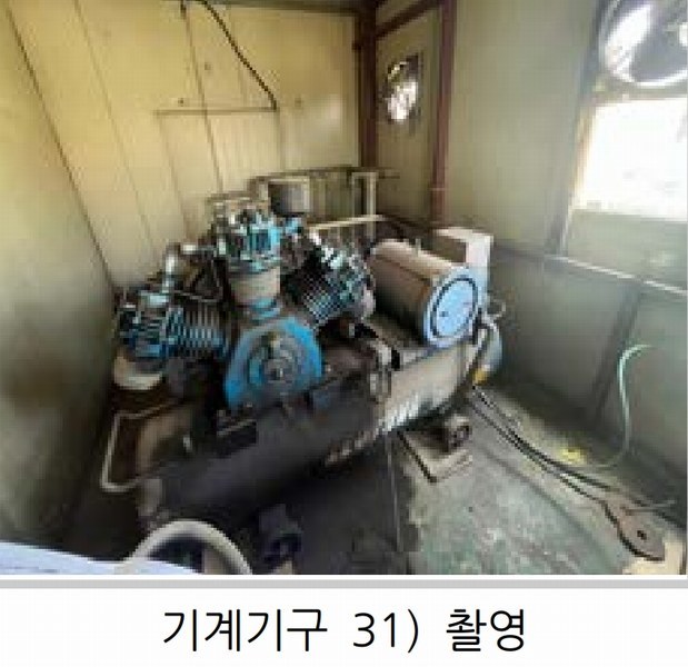 2024타경10778 대구광역시 북구 노원동3가 249-6 공장 경매 이미지