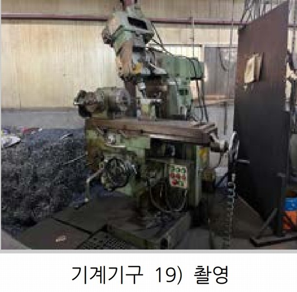 2024타경10778 대구광역시 북구 노원동3가 249-6 공장 경매 이미지