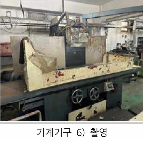 2024타경10778 대구광역시 북구 노원동3가 249-6 공장 경매 이미지