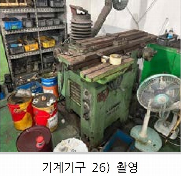 2024타경10778 대구광역시 북구 노원동3가 249-6 공장 경매 이미지