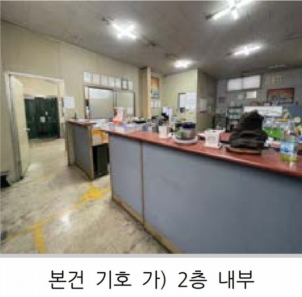 2024타경10778 대구광역시 북구 노원동3가 249-6 공장 경매 이미지