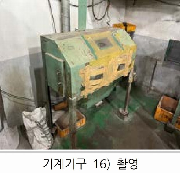 2024타경10778 대구광역시 북구 노원동3가 249-6 공장 경매 이미지