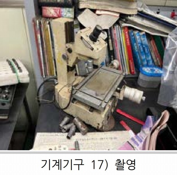 2024타경10778 대구광역시 북구 노원동3가 249-6 공장 경매 이미지
