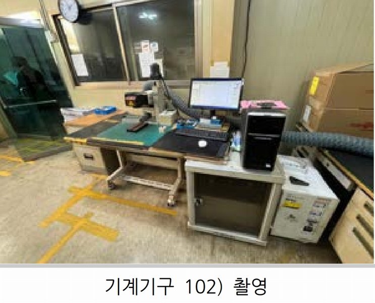 2024타경10778 대구광역시 북구 노원동3가 249-6 공장 경매 이미지