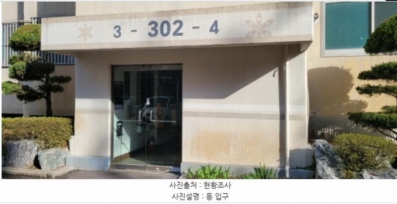 2024타경104000 경상북도 칠곡군 북삼읍 인강8길 13, 인평,숭오시티타운 302동 9층 903호 아파트[공급21평형] 경매 이미지