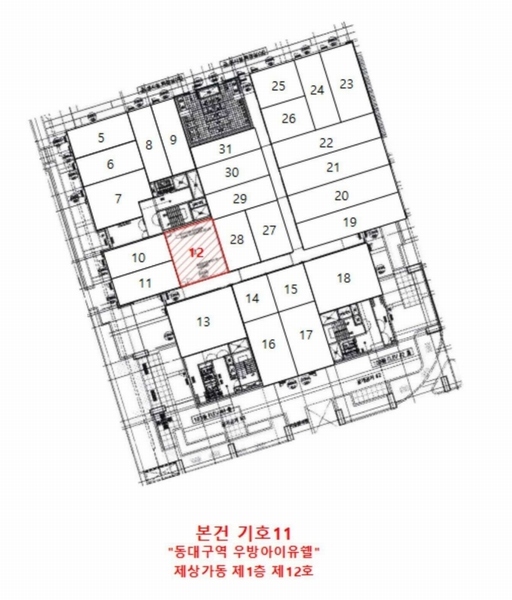 2024타경110098 대구광역시 동구 동부로 115, 동대구역우방아이유쉘 상가동 1층 12호 근린상가 경매 이미지