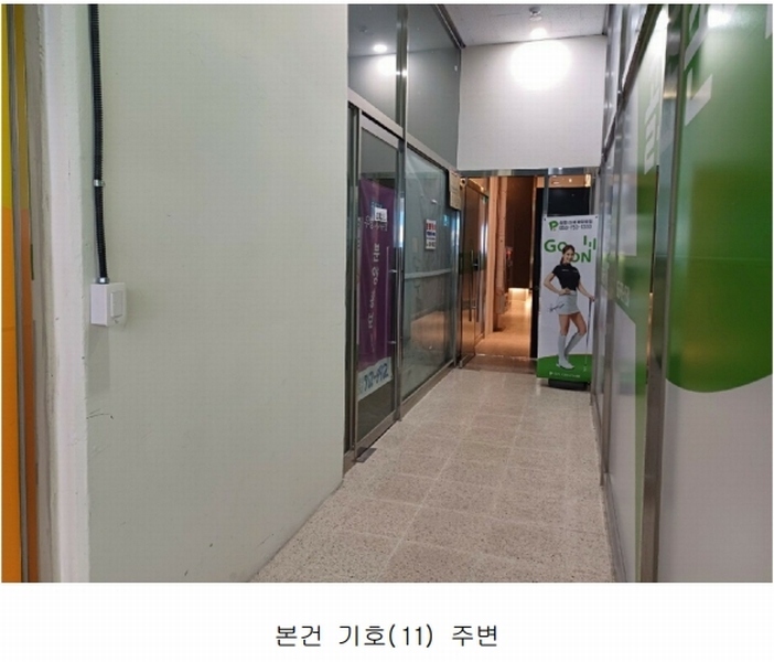 2024타경110098 대구광역시 동구 동부로 115, 동대구역우방아이유쉘 상가동 1층 12호 근린상가 경매 이미지