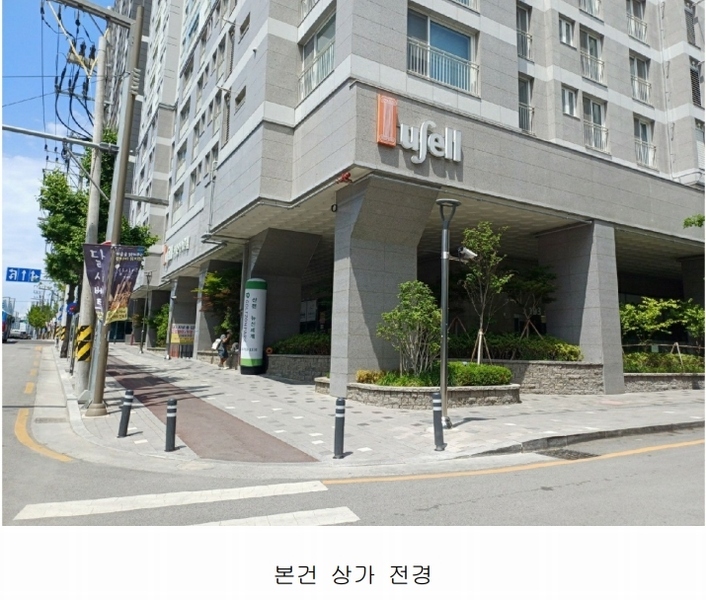 2024타경110098 대구광역시 동구 동부로 115, 동대구역우방아이유쉘 상가동 1층 12호 근린상가 경매 이미지