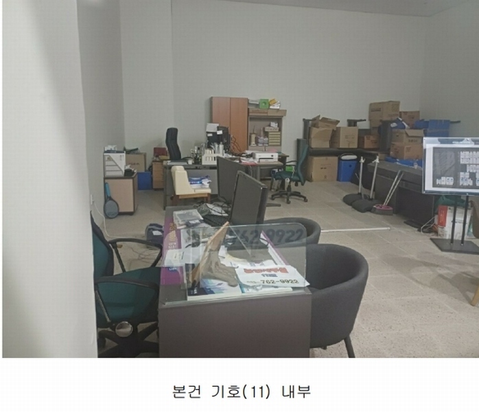 2024타경110098 대구광역시 동구 동부로 115, 동대구역우방아이유쉘 상가동 1층 12호 근린상가 경매 이미지