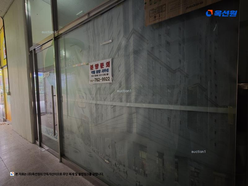 2024타경110098 대구광역시 동구 동부로 115, 동대구역우방아이유쉘 상가동 1층 12호 근린상가 경매 이미지