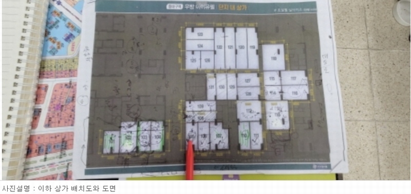 2024타경110098 대구광역시 동구 동부로 115, 동대구역우방아이유쉘 상가동 1층 12호 근린상가 경매 이미지
