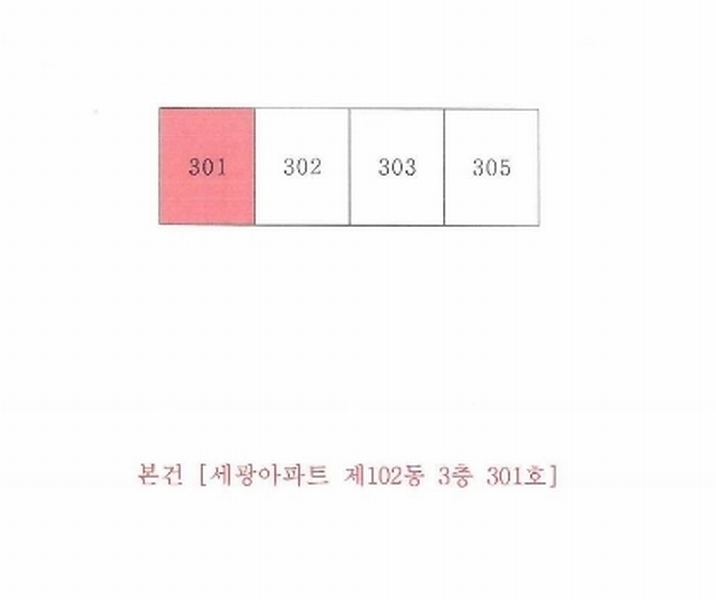 2024타경111145 경상북도 경산시 강변서로 267, 세광아파트 102동 3층 301호 아파트[공급26평형] 경매 이미지