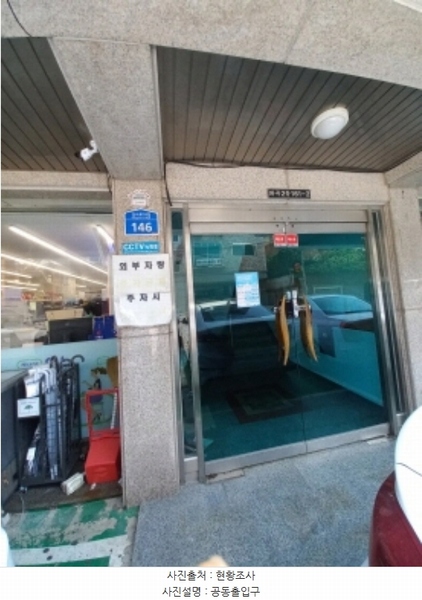 2024타경120290 서울특별시 강서구 강서로18길 146, 베스트힐타운 4층 402호 다세대(빌라)[공급24평형] 경매 이미지