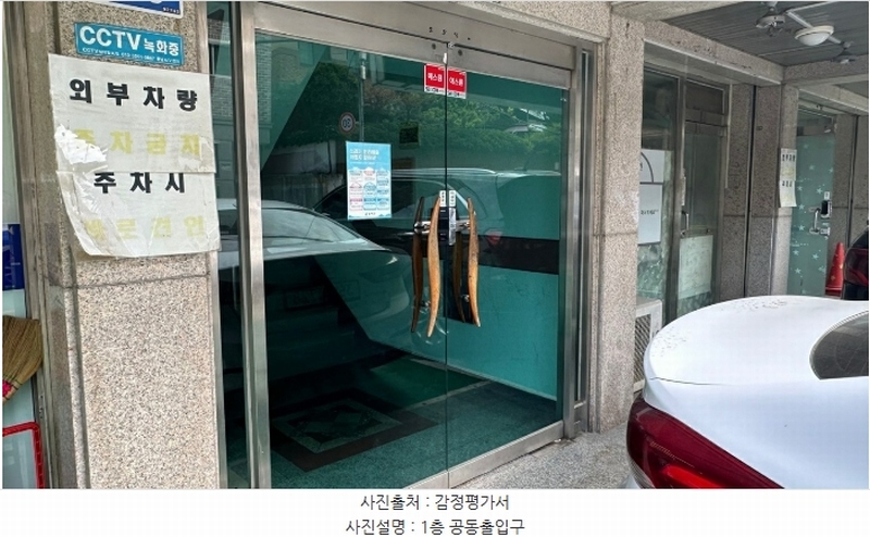 2024타경120290 서울특별시 강서구 강서로18길 146, 베스트힐타운 4층 402호 다세대(빌라)[공급24평형] 경매 이미지