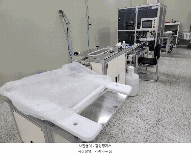 2024타경125236 경상북도 경산시 하양읍 대학리 1235 공장 경매 이미지