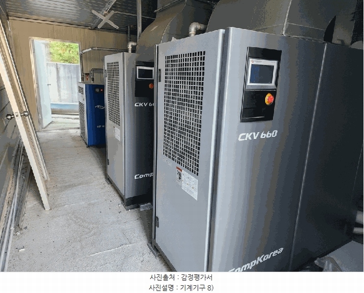 2024타경125236 경상북도 경산시 하양읍 대학리 1235 공장 경매 이미지