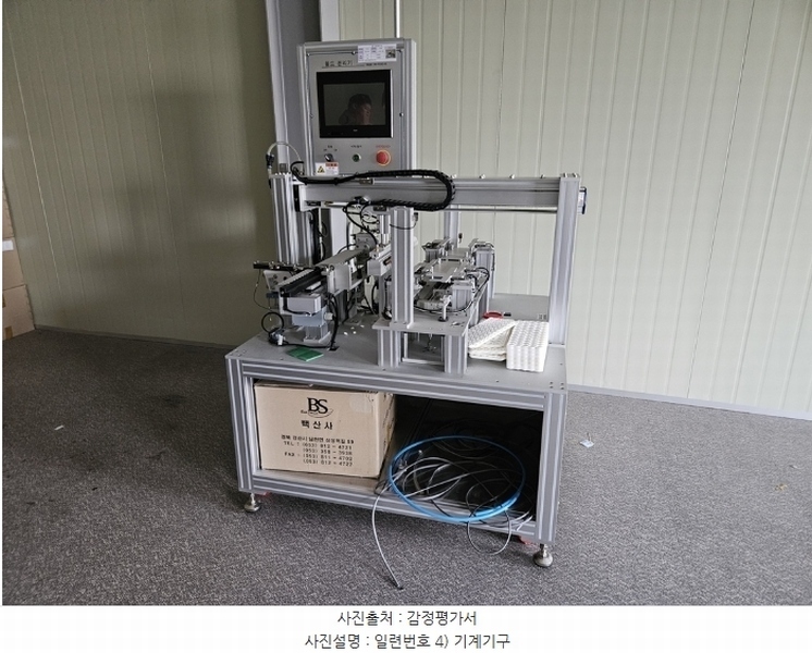 2024타경125236 경상북도 경산시 하양읍 대학리 1235 공장 경매 이미지