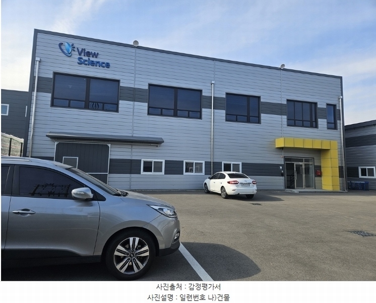 2024타경125236 경상북도 경산시 하양읍 대학리 1235 공장 경매 이미지