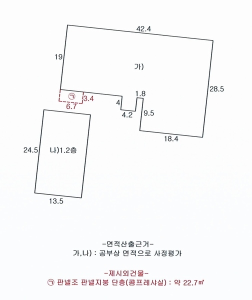 2024타경125236 경상북도 경산시 하양읍 대학리 1235 공장 경매 이미지