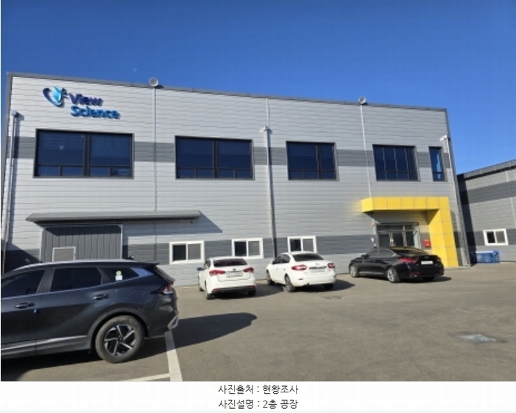 2024타경125236 경상북도 경산시 하양읍 대학리 1235 공장 경매 이미지