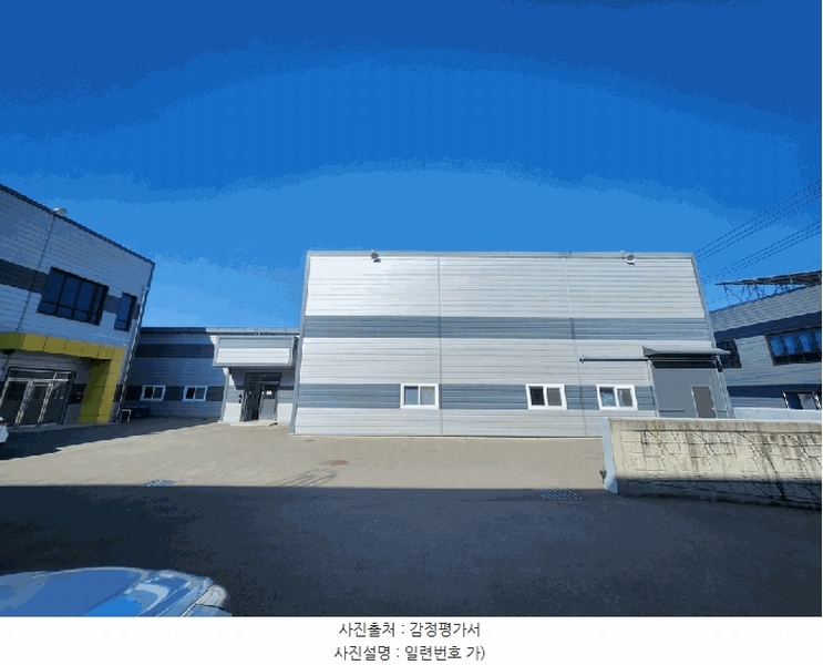 2024타경125236 경상북도 경산시 하양읍 대학리 1235 공장 경매 이미지