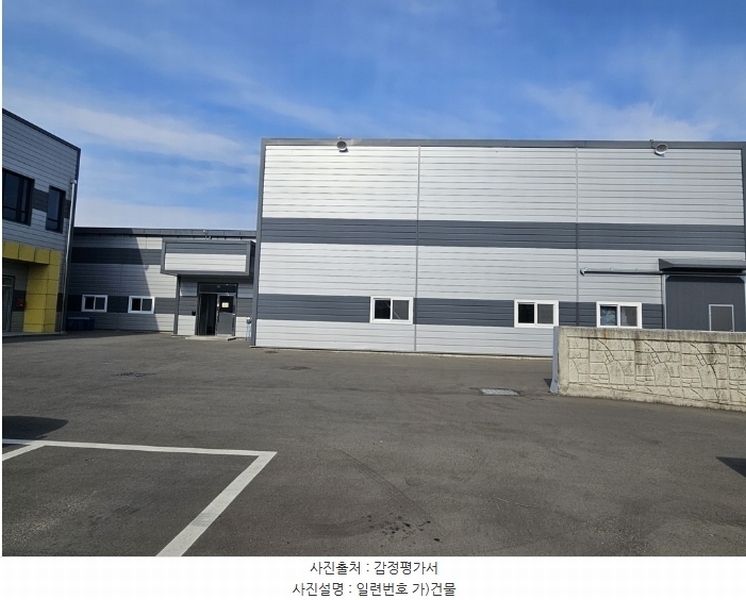 2024타경125236 경상북도 경산시 하양읍 대학리 1235 공장 경매 이미지