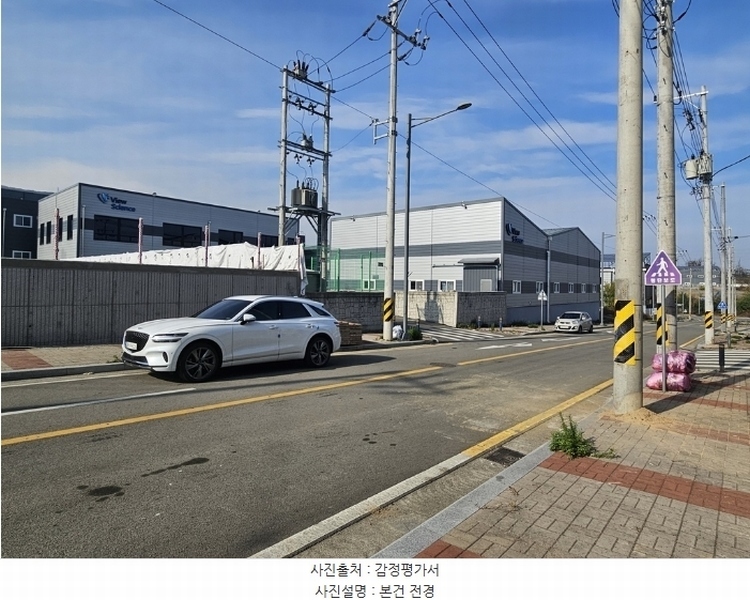 2024타경125236 경상북도 경산시 하양읍 대학리 1235 공장 경매 이미지