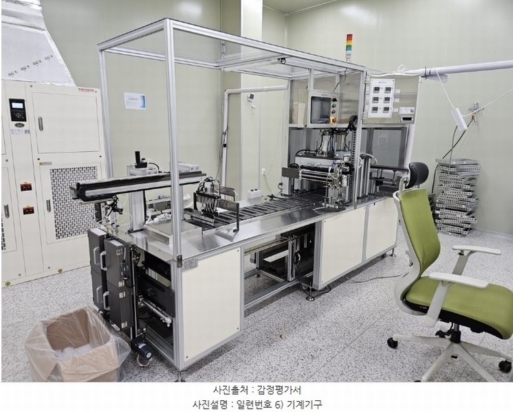 2024타경125236 경상북도 경산시 하양읍 대학리 1235 공장 경매 이미지