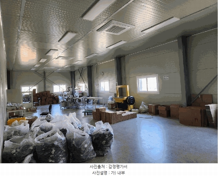 2024타경125236 경상북도 경산시 하양읍 대학리 1235 공장 경매 이미지