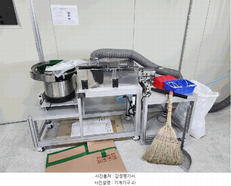 2024타경125236 경상북도 경산시 하양읍 대학리 1235 공장 경매 이미지