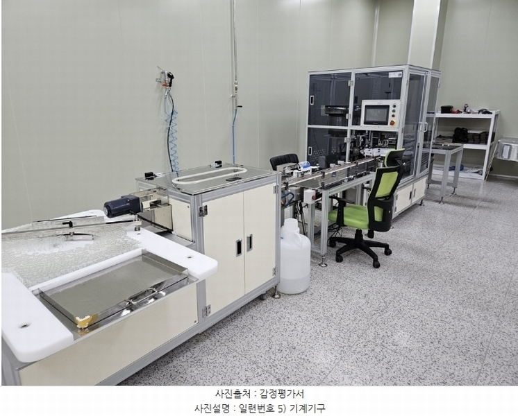 2024타경125236 경상북도 경산시 하양읍 대학리 1235 공장 경매 이미지