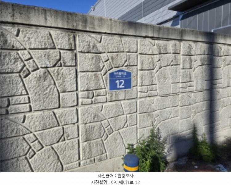 2024타경125236 경상북도 경산시 하양읍 대학리 1235 공장 경매 이미지