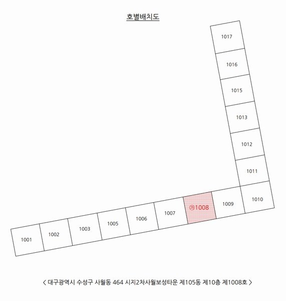 2024타경127485 대구광역시 수성구 욱수천로 133, 시지2차사월보성타운 105동 10층 1008호 아파트[공급25평형] 경매 이미지