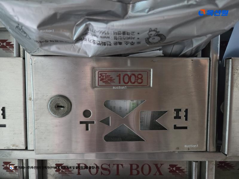 2024타경127485 대구광역시 수성구 욱수천로 133, 시지2차사월보성타운 105동 10층 1008호 아파트[공급25평형] 경매 이미지