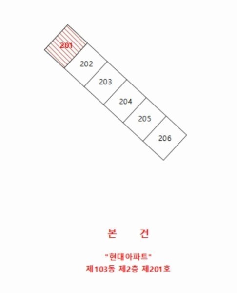 2024타경129627 경상북도 칠곡군 북삼읍 안산2길 37-9경상북도 칠곡군 북삼읍 안산2○○○○, 현대아파트 103동 2층 201호현대아파○○ 아파트[공급21평형] 경매 이미지