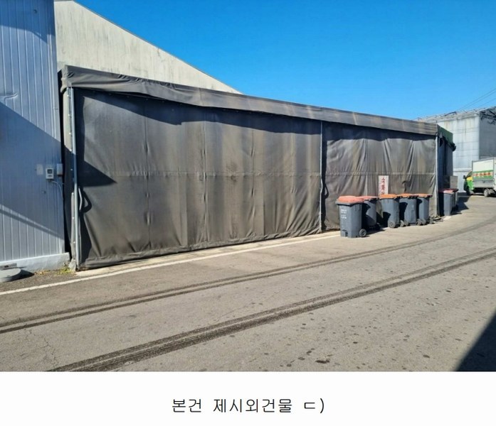 2024타경129849 경상북도 경산시 남산면 경리 536-1 공장 경매 이미지