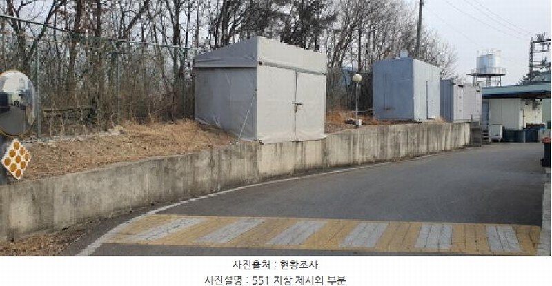 2024타경129849 경상북도 경산시 남산면 경리 536-1 공장 경매 이미지