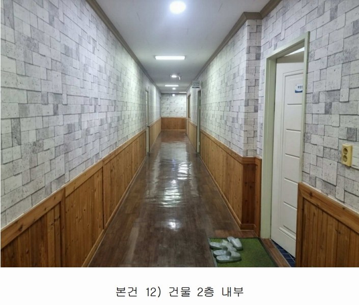 2024타경129849 경상북도 경산시 남산면 경리 536-1 공장 경매 이미지