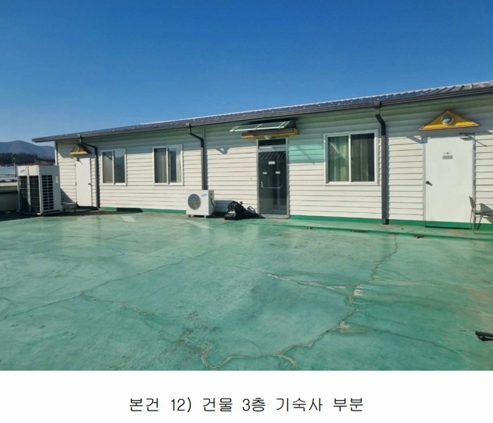2024타경129849 경상북도 경산시 남산면 경리 536-1 공장 경매 이미지