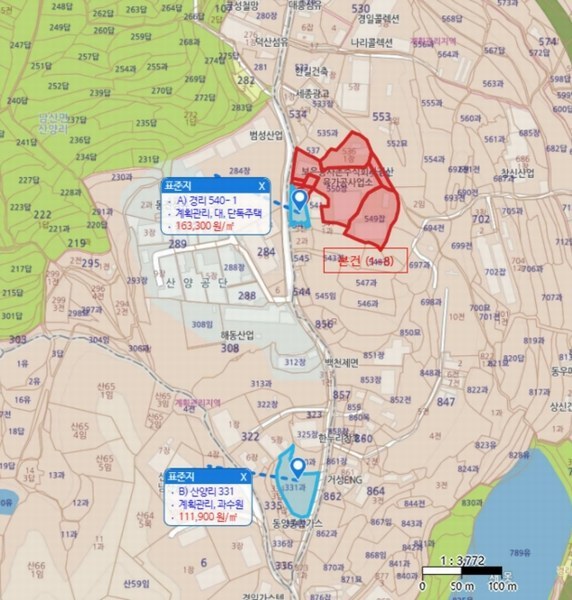 2024타경129849 경상북도 경산시 남산면 경리 536-1 공장 경매 이미지