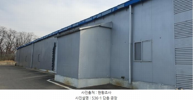 2024타경129849 경상북도 경산시 남산면 경리 536-1 공장 경매 이미지