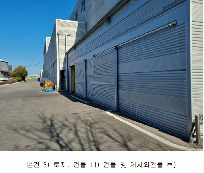 2024타경129849 경상북도 경산시 남산면 경리 536-1 공장 경매 이미지
