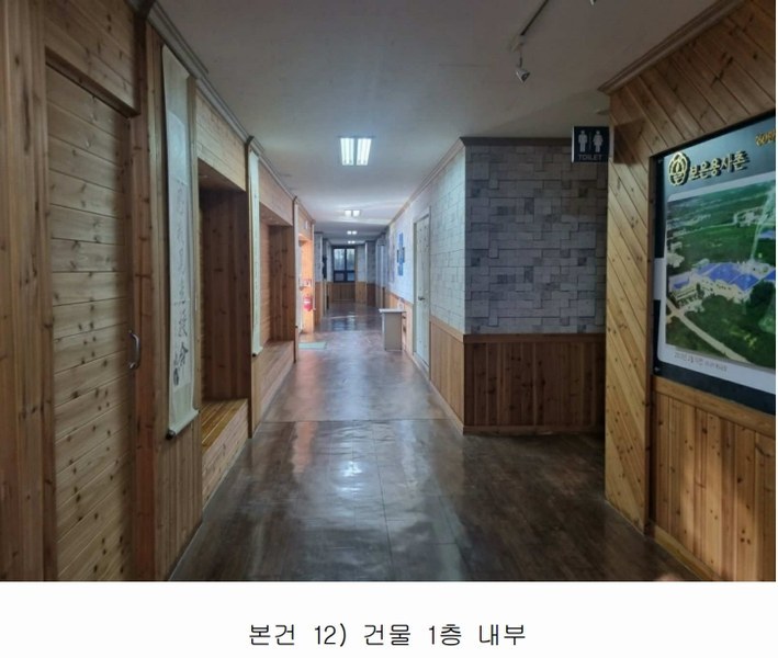 2024타경129849 경상북도 경산시 남산면 경리 536-1 공장 경매 이미지