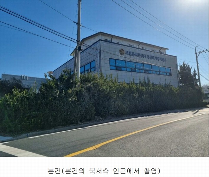 2024타경129849 경상북도 경산시 남산면 경리 536-1 공장 경매 이미지