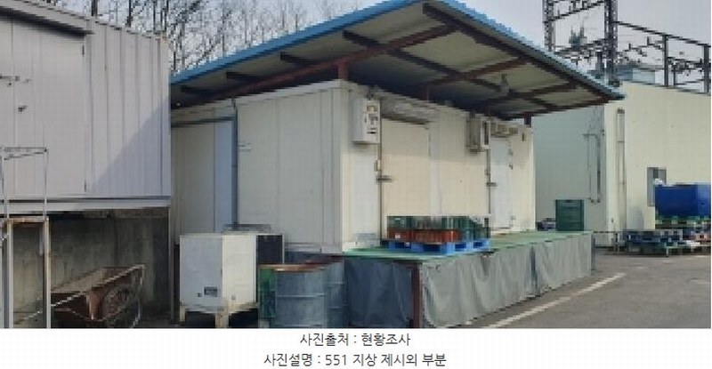 2024타경129849 경상북도 경산시 남산면 경리 536-1 공장 경매 이미지