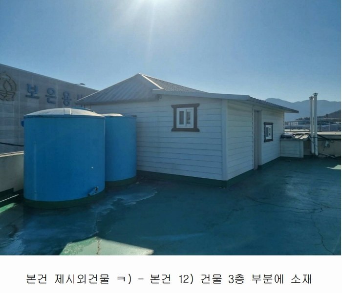 2024타경129849 경상북도 경산시 남산면 경리 536-1 공장 경매 이미지